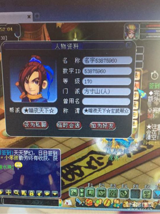 职业代关PK