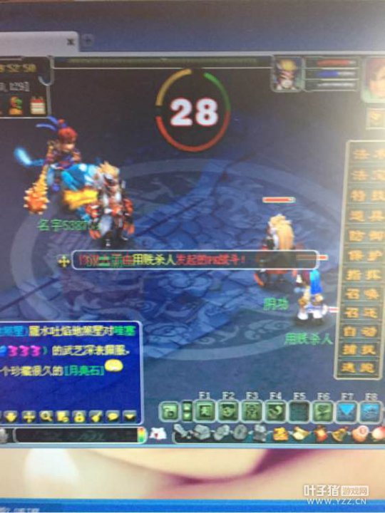 职业代关PK