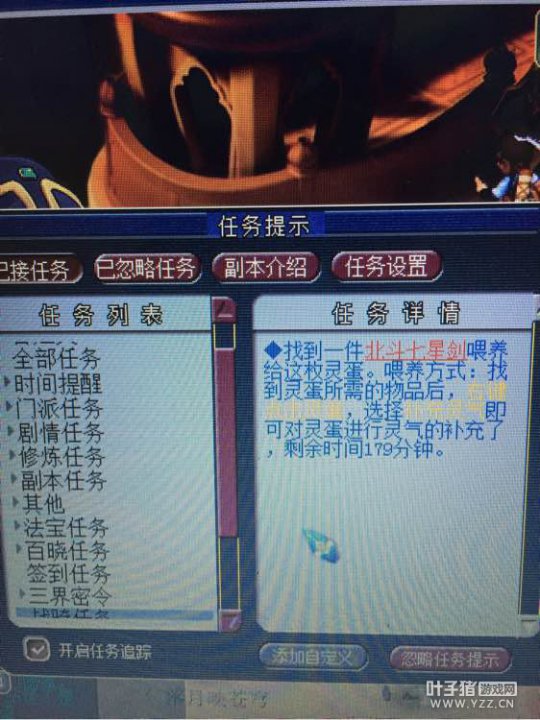 直播点化战骑
