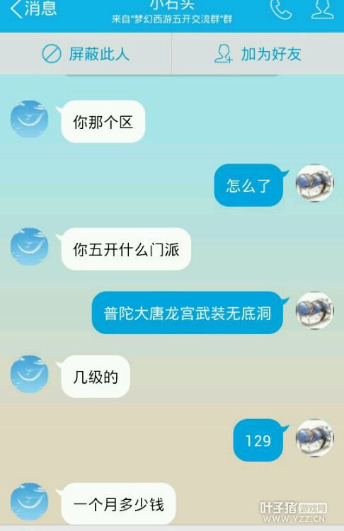 详情
