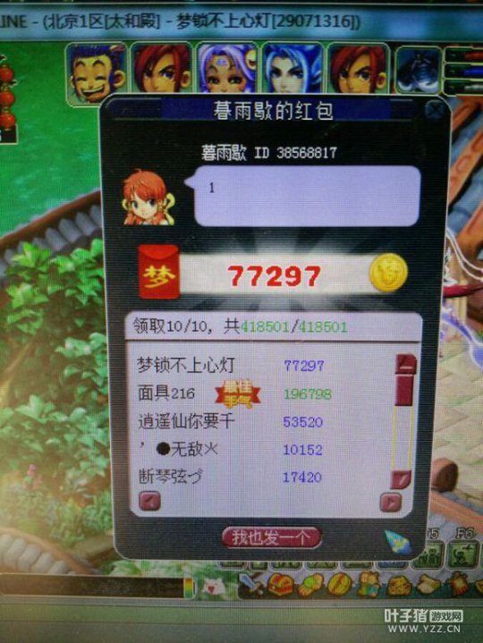 犬舍姑娘爱玩梦幻