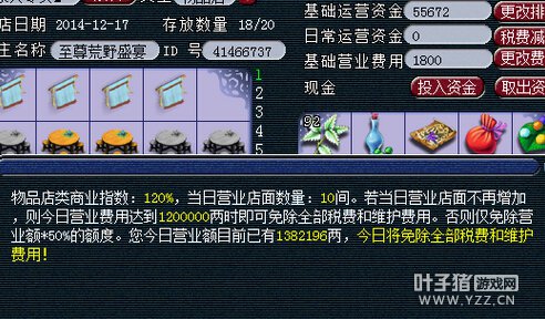 犬舍姑娘爱玩梦幻