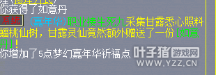 犬舍姑娘爱玩梦幻