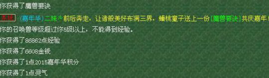 五姐妹飞升路