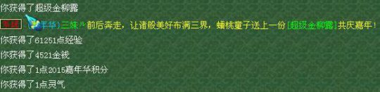 五姐妹飞升路