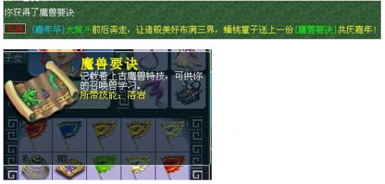 五姐妹飞升路