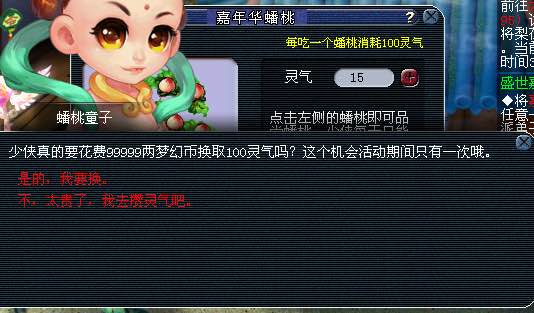 五姐妹飞升路