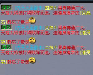 五姐妹飞升路