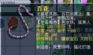 五姐妹飞升路