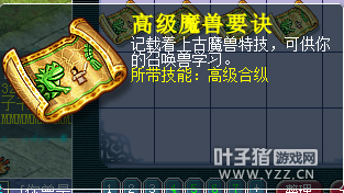 ¿齱