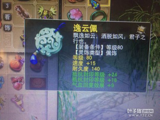 10000R直播取化生