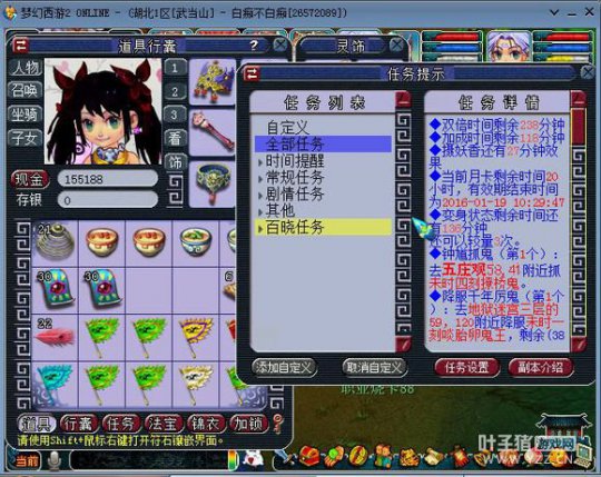 作死挑战疲劳模式