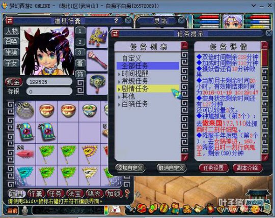 作死挑战疲劳模式