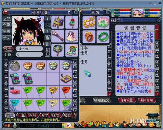作死挑战疲劳模式