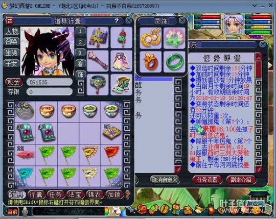 作死挑战疲劳模式