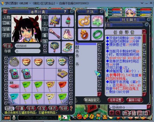 作死挑战疲劳模式