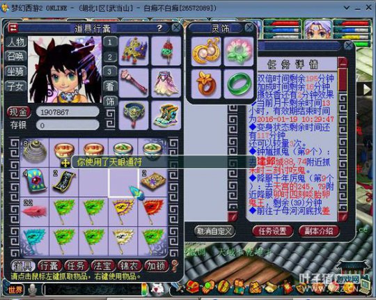 作死挑战疲劳模式