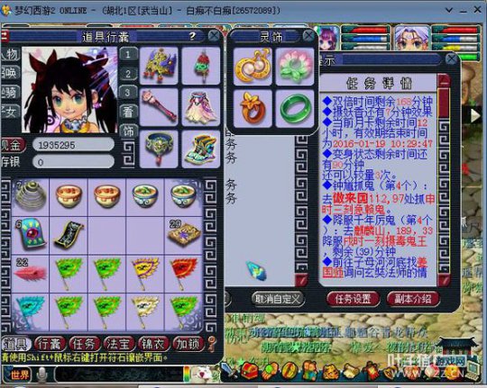 作死挑战疲劳模式