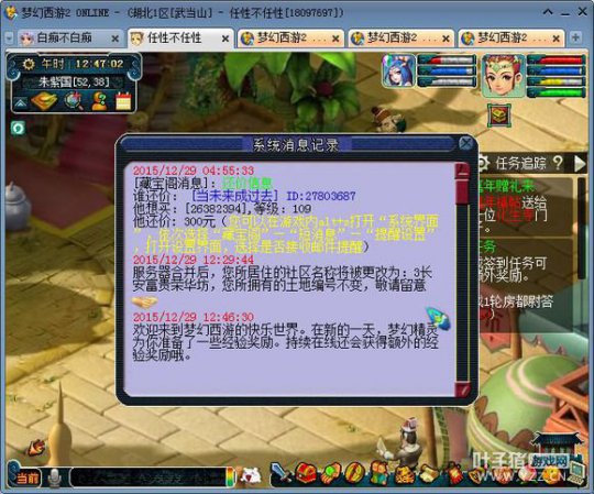 作死挑战疲劳模式