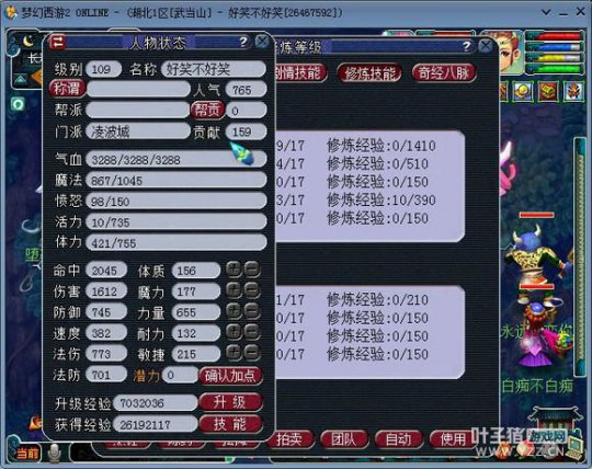 作死挑战疲劳模式
