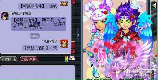 嘉陵江内战