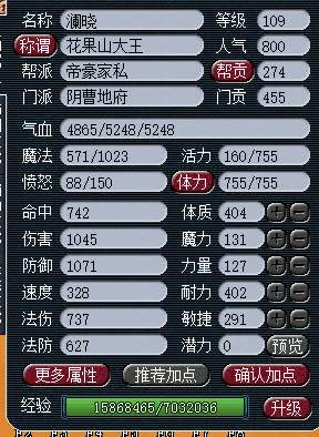 龙马精神实力五开