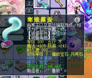 龙马精神实力五开