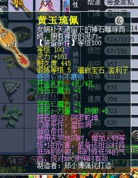 龙马精神实力五开