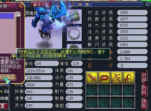 龙马精神实力五开