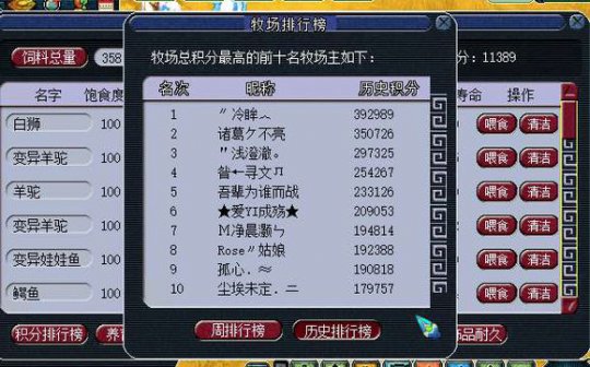 龙马精神实力五开