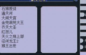 龙马精神实力五开