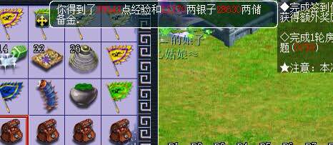 龙马精神实力五开
