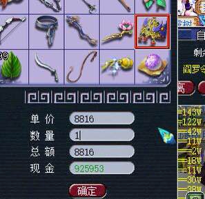 龙马精神实力五开