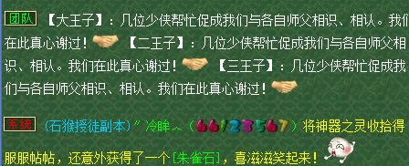 龙马精神实力五开