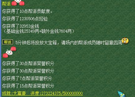 龙马精神实力五开