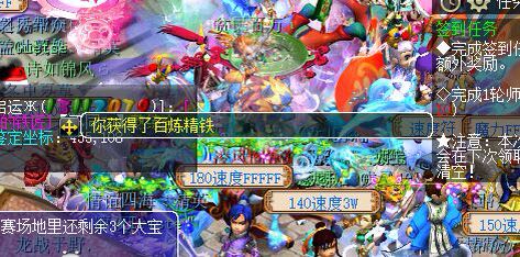 龙马精神实力五开