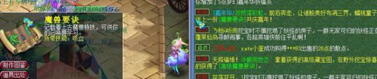 龙马精神实力五开
