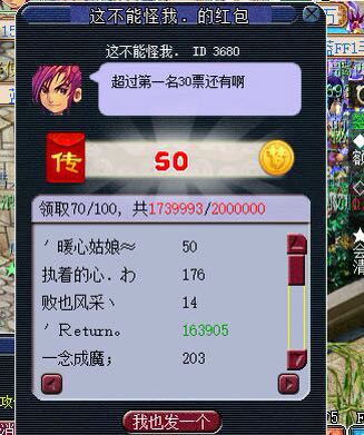 龙马精神实力五开