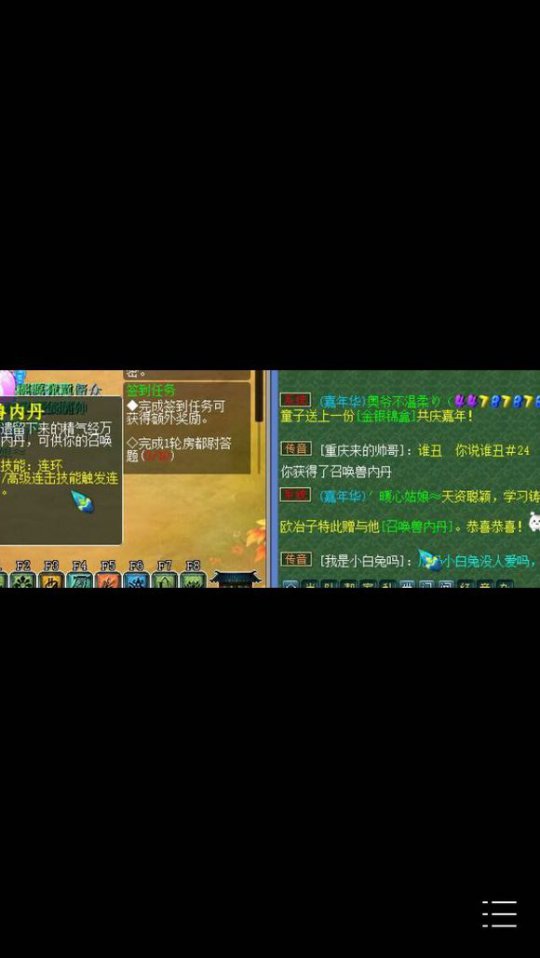 龙马精神实力五开