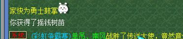龙马精神实力五开