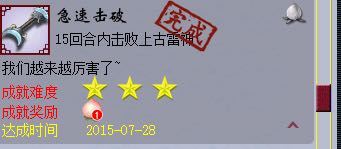 龙马精神实力五开