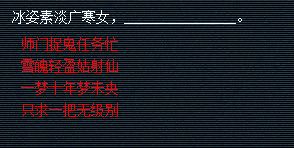龙马精神实力五开