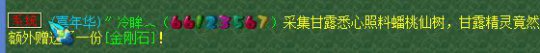 龙马精神实力五开