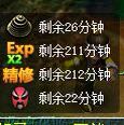 龙马精神实力五开
