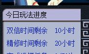 龙马精神实力五开