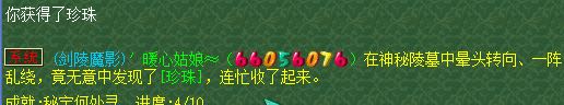 龙马精神实力五开