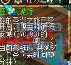 龙马精神实力五开