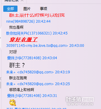 详情