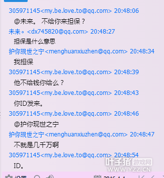 详情