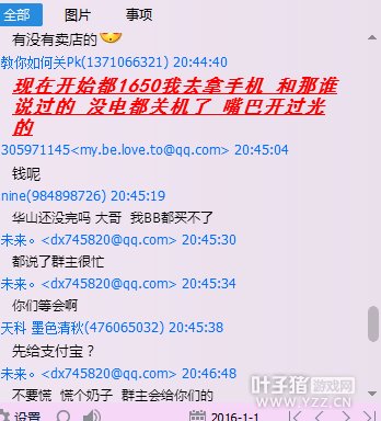 详情